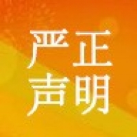 請上(shàng)傳圖片