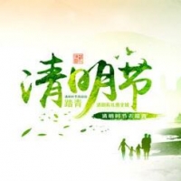 請上(shàng)傳圖片