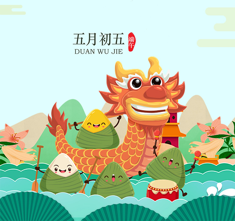端午節.jpg