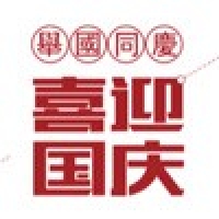請上(shàng)傳圖片