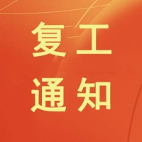 請上(shàng)傳圖片