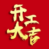 請上(shàng)傳圖片