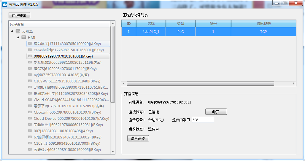台達a8.png