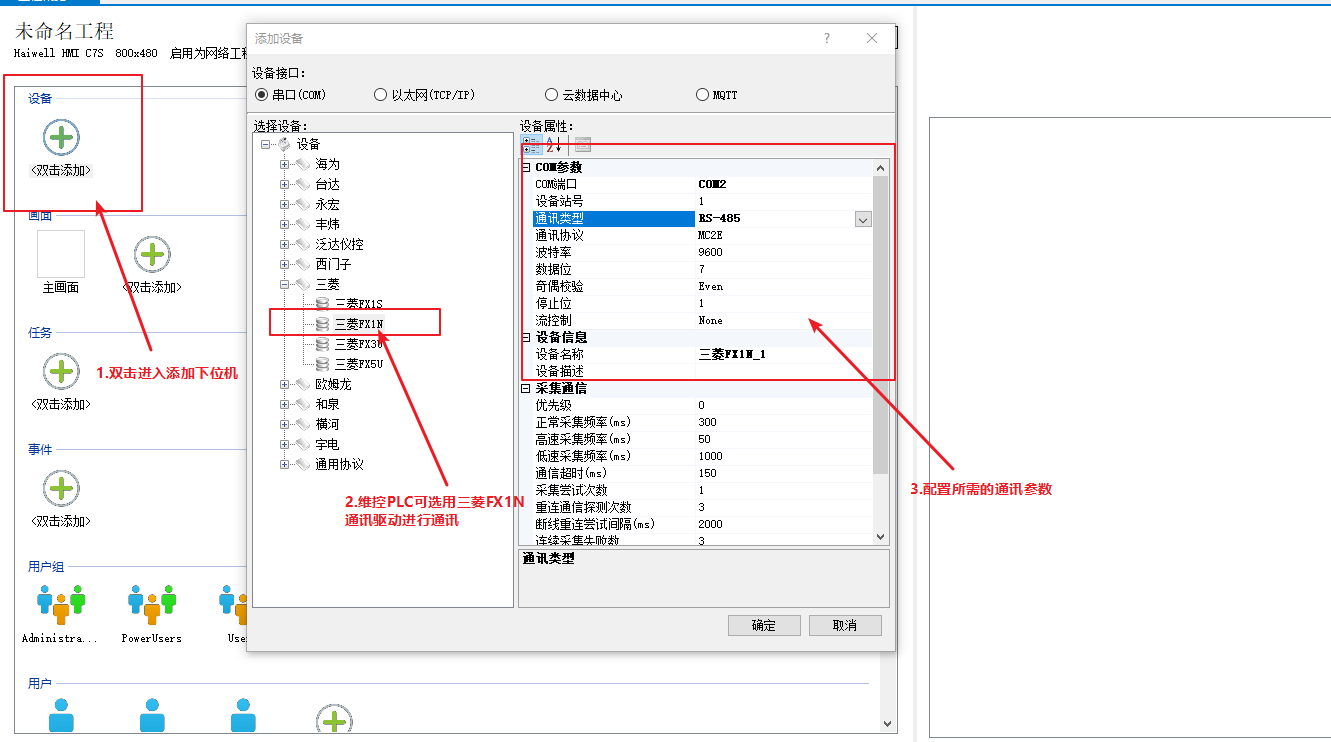 維控1.png