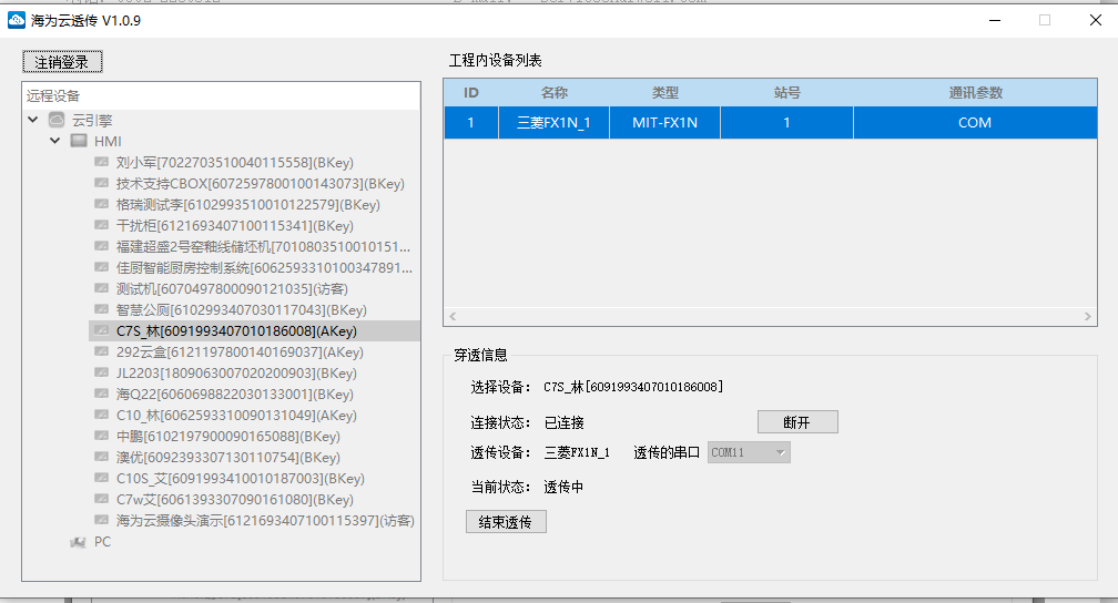 維控8.png