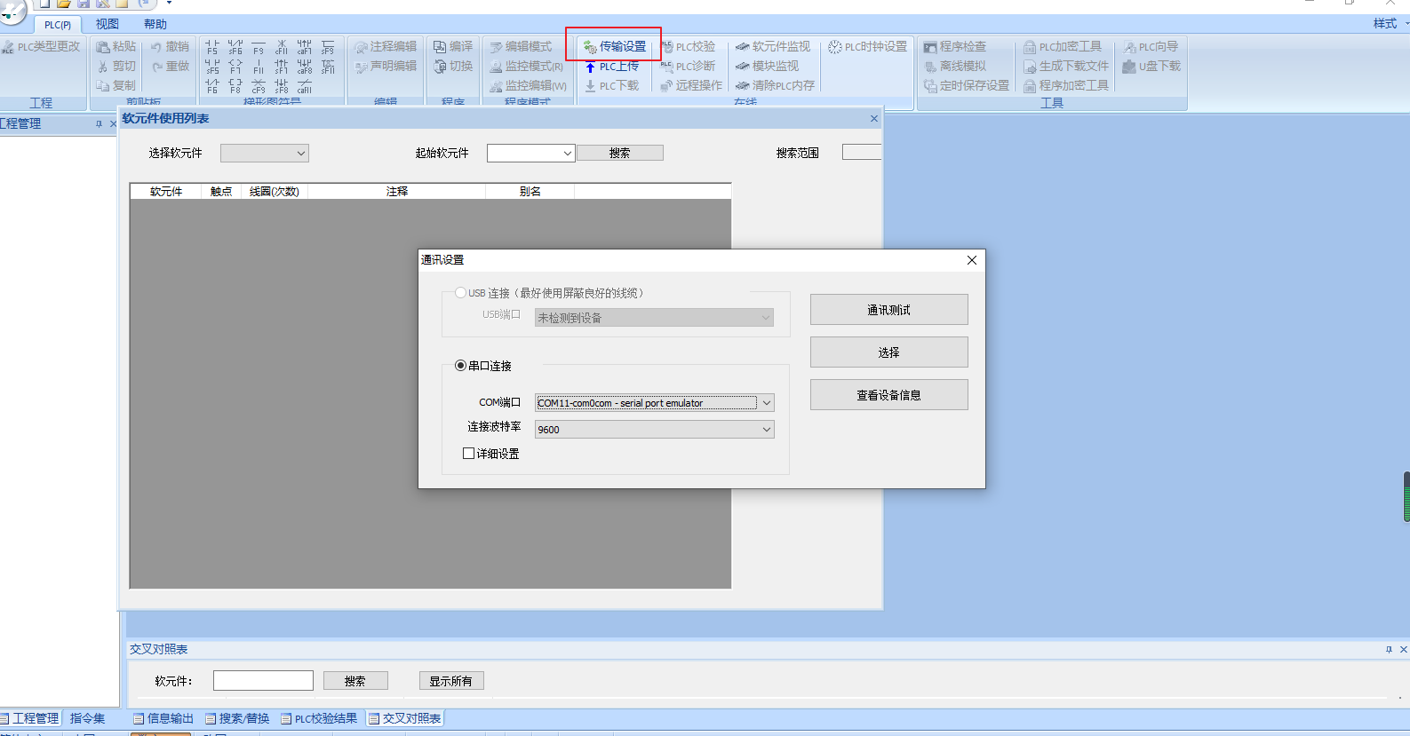 維控10.png