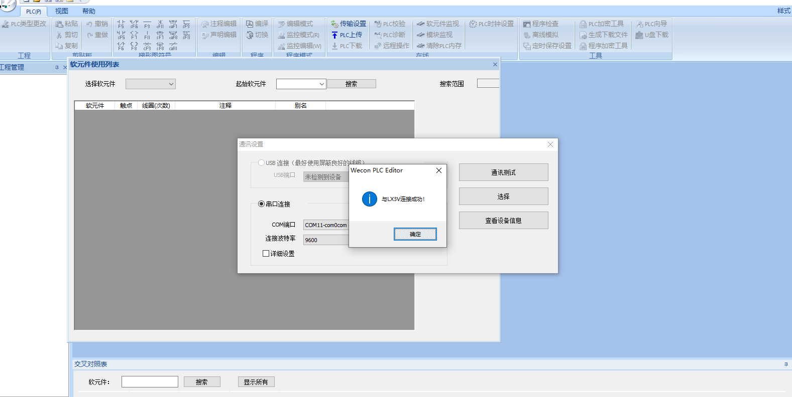 維控11.png