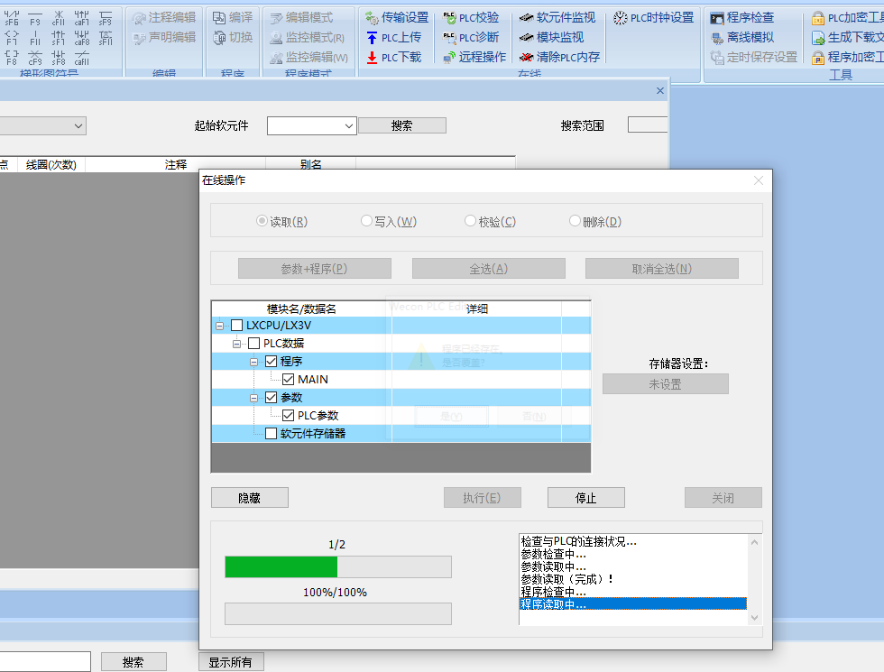 維控12.png