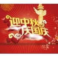 請上(shàng)傳圖片