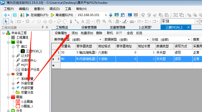 圖片2.png
