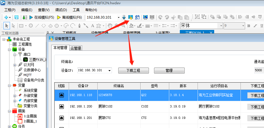 圖片3.png
