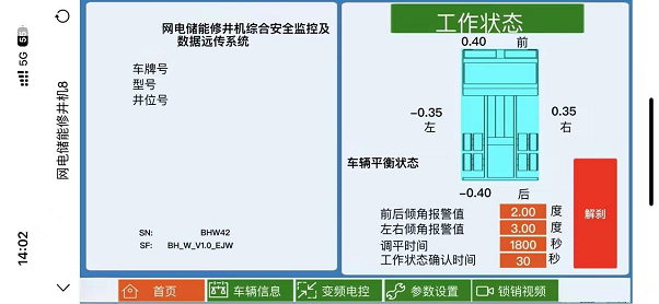 海爲(wéi / wèi)工業自動化 工業物聯網